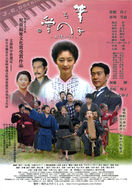 美浜のはあとぴあにて